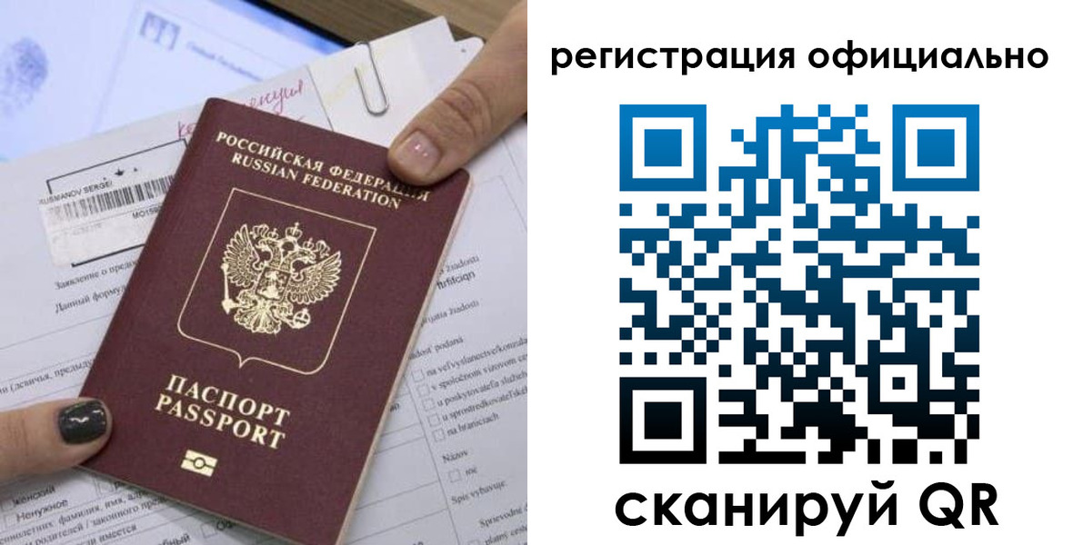 временная регистрация собственник в Богородицке