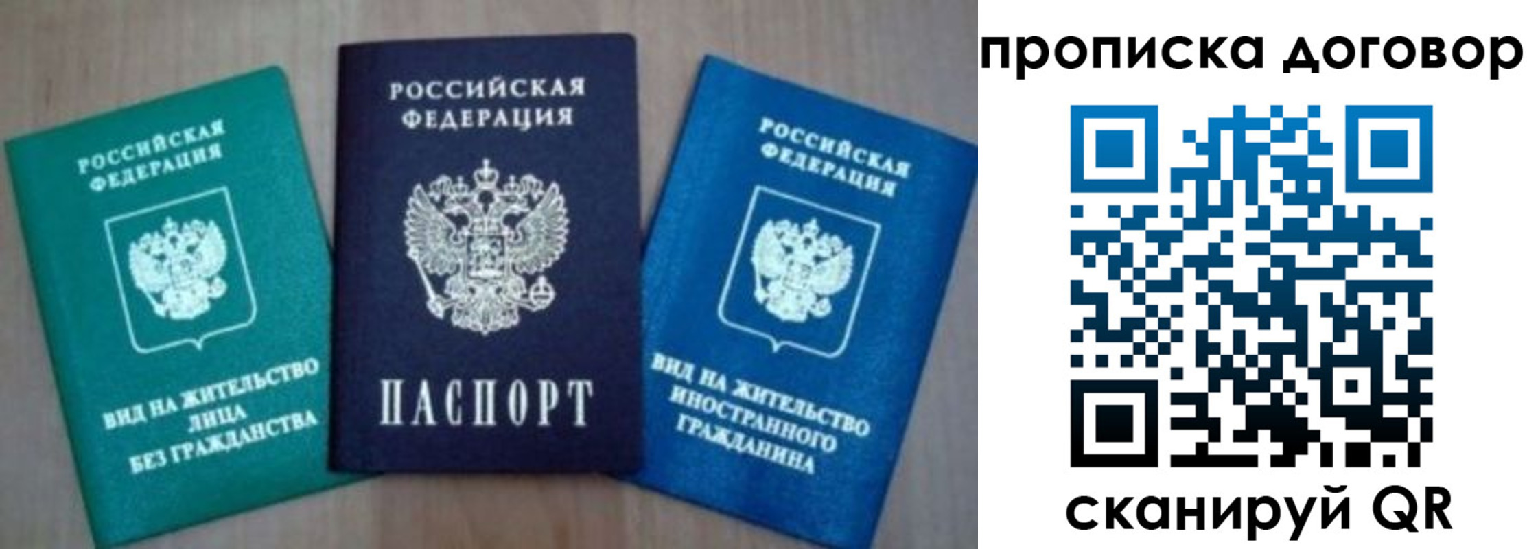миграционный учет в Богородицке