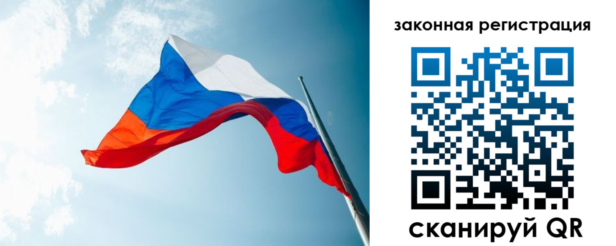 регистрация для школы в Богородицке