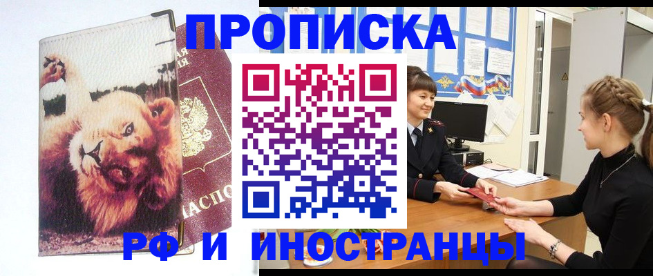 регистрация для школы в Богородицке