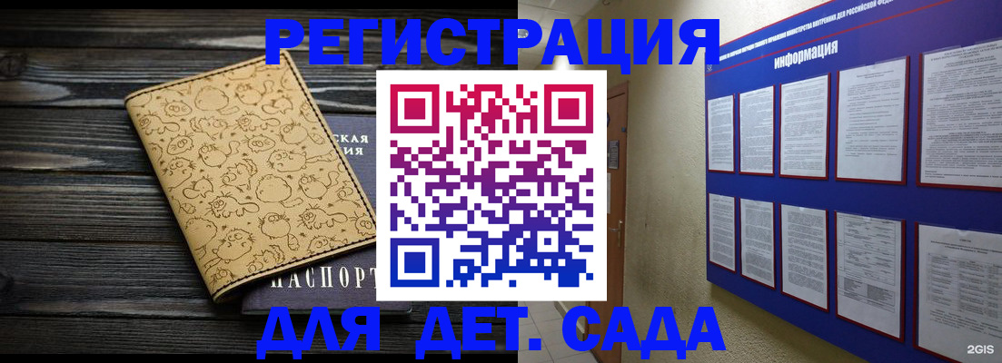 прописка гарантия в Богородицке