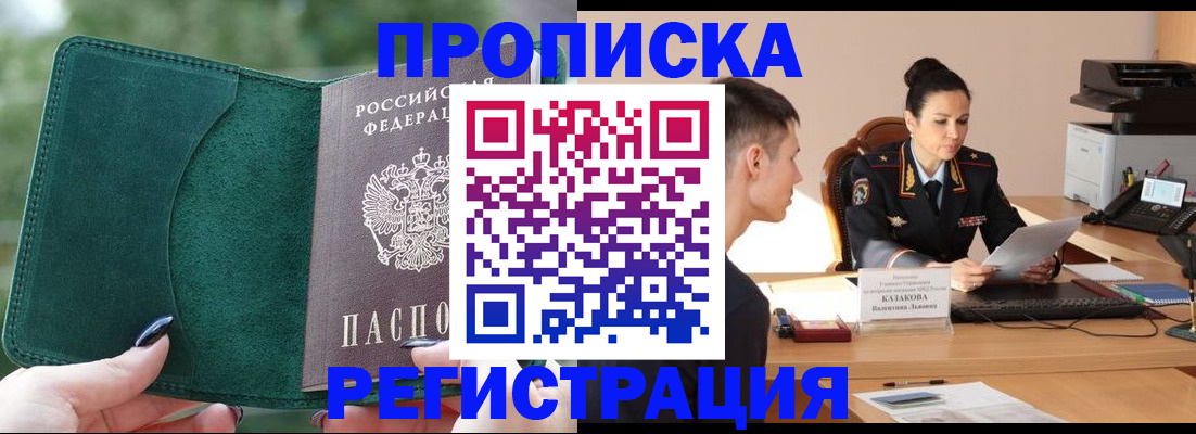 регистрация для школы в Богородицке